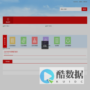 中国煤炭工业协会生产力促进中心