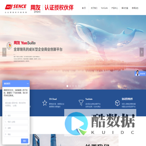 上海圣思信息科技有限公司