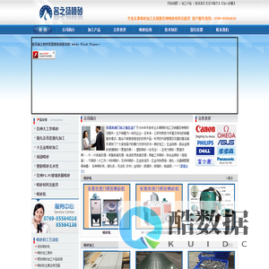 喷砂加工,抛丸加工,不锈钢喷砂加工,喷砂机械设备