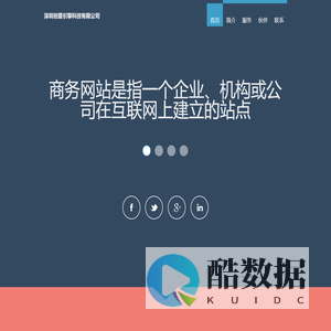 深圳创量引擎科技有限公司