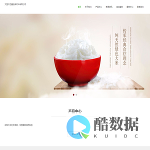 文登市艺鑫包装材料有限公司-公司首页