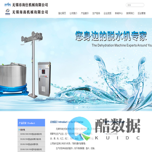 无锡市海仕机械有限公司