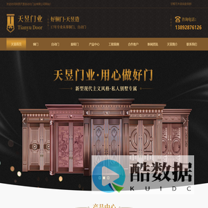 西安自动门厂家