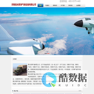 假目标价格