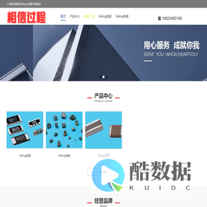 Viking|Viking公司|Viking光颉精密电阻授权国内代理商