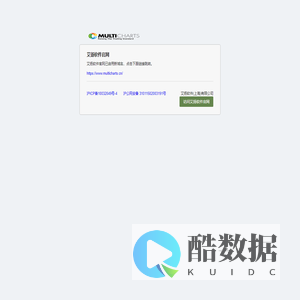 艾扬软件官网 - 跳转