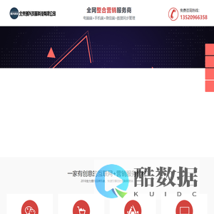 北京创兴共赢科技有限公司 - 网站制作、小程序开发、分销商城制作、公众号开发、软件开发