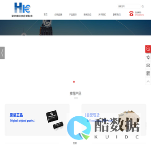 深圳市航科创电子有限公司