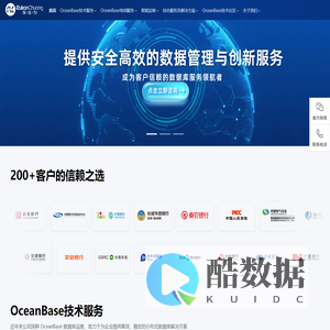 瑞蓝创软件科技有限公司