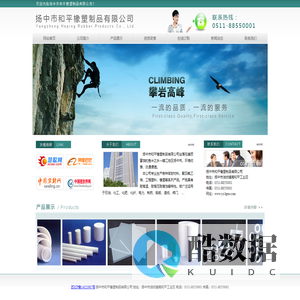 扬中市和平橡塑制品有限公司专业生产聚四氟乙烯板材、棒材、管材、垫片、四氟密封圈、四氟密封件、四氟盘根、聚四氟乙烯车削板、真空泵密封环、导向环、活塞环、导向块、真空泵V型密封圈
