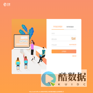 贝猎网-专注于中高端人才求职的数字化智能招聘平台！