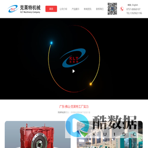 佛山减速器-zlyj齿轮箱-挤出机齿轮箱-克莱特机械