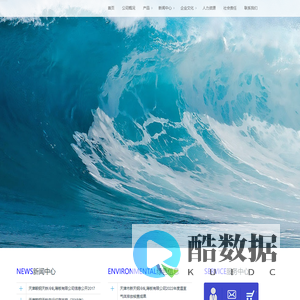 新天钢冷轧薄板有限公司