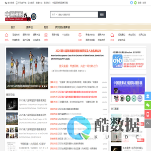 中国摄影在线