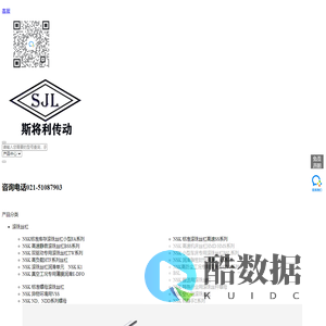 NSK真空环境丝杠