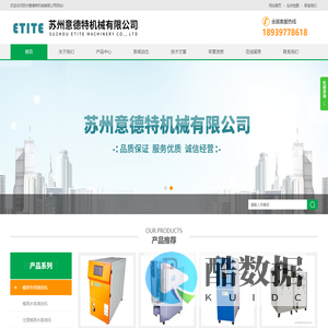 注塑模具水路清洗