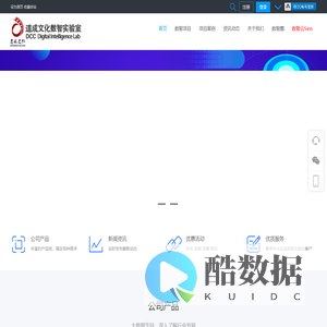 道成文化 5G数智实验室 -  Powered by Discuz!