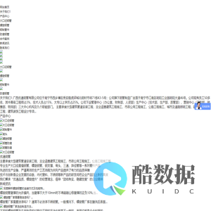 广西优通钢管有限公司