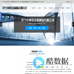 耐热钢铸件厂家