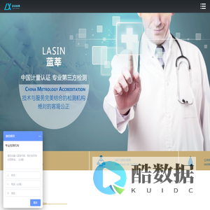 环境检测|空气检测|水质检测公司|甲醛检测机构【蓝莘】