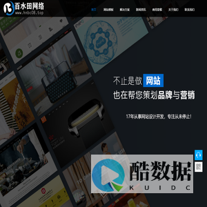 舞台机械,舞台幕布,台上机械,台下机械,升降舞台,伸缩舞台,旋转舞台