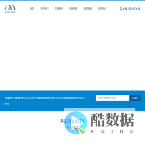 江苏麦格瑞电子科技有限公司