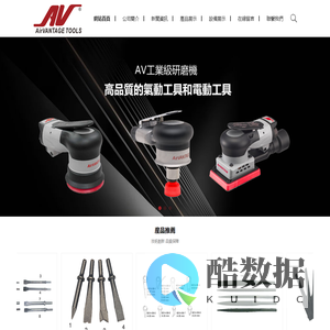 昆山鼎榮國際貿易,昆山鼎榮氣動工具