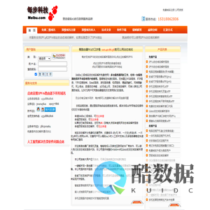 免费动态域名解析服务器IPV6内网穿透软件监控源码下载