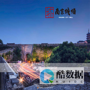 南京城墙网