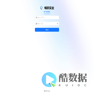 畅欧实业