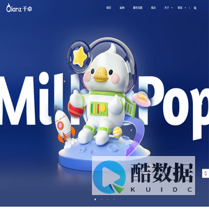 杭州千卓品牌策划有限公司