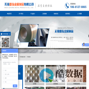 不锈钢方管厂家