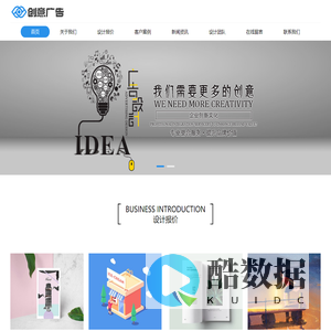 海口龙华炉开济广告设计店（个体工商户）