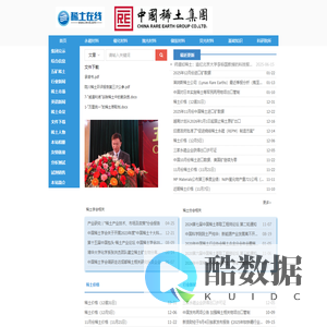 中稀（北京）稀土研究院有限公司