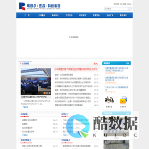 瑞派尔（宜昌）科技集团