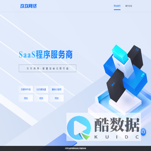 玖玖网络官方导航网站