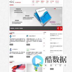 常州正道信息咨询有限公司