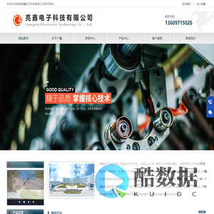 常德亮鑫反馈抑制器|防啸叫抑制模块,调音台效果模块,KTV啸叫抑制器|前级效果器|移频板,回音消除,8路话筒智能混音器_广鑫电子