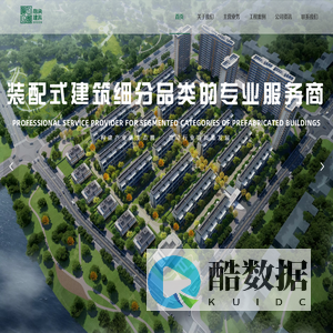 成都格润建筑科技股份有限公司