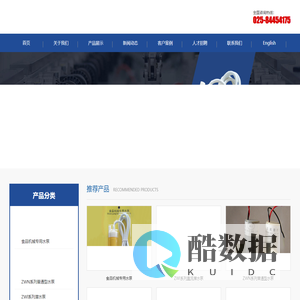 直流微型水泵厂家