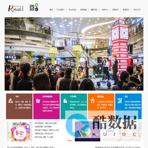 Rmall全生活广场