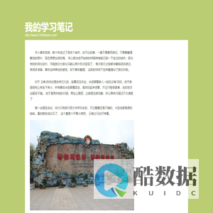 二一下载站-优质手机应用资源下载站