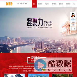 武汉鑫铭利达科技有限公司-官方网站