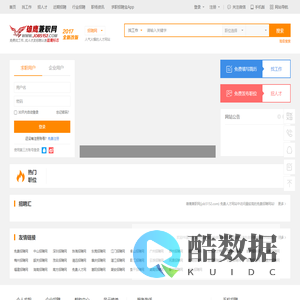 兼职招聘网-兼职网