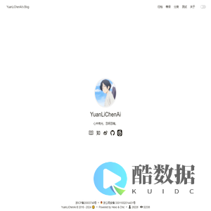 YuanLiChenAi