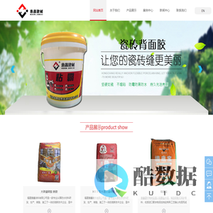 泉州惠鑫涂料有限公司,福建防水益胶泥,泉州瓷砖胶,福州腻子粉厂家,防水K11涂料批发