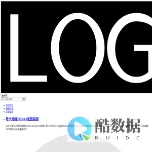 佐博客