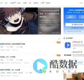 快出海 - 国内领先的互联网出海合作平台