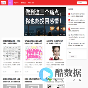 再续情缘(北京) | 情感修复专家 | 婚姻挽回 | 心理咨询 | 北京情感咨询机构