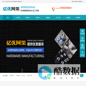 网架钢结构加工,体育馆球形网架生产厂家,螺栓球网架公司,收费站网架安装,干煤棚网架加工 -  亿优网架钢结构加工厂家